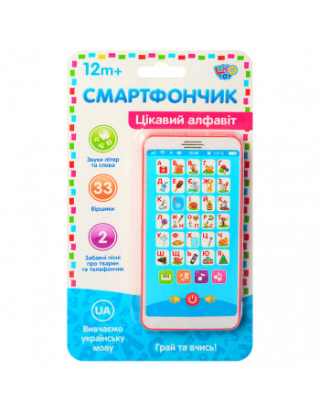 Детский развивающий Телефон M 3674, 33 стишка, 2 песни Красный