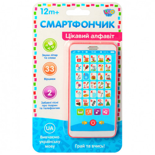 Детский развивающий Телефон M 3674, 33 стишка, 2 песни Красный