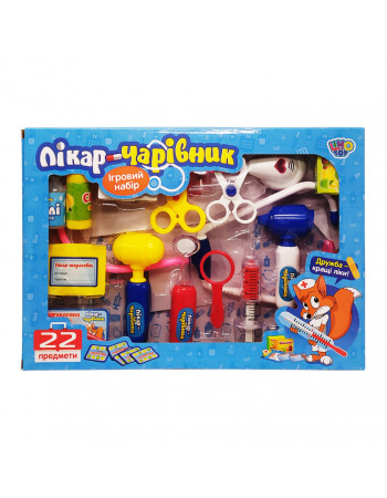Ігровий набір Лікар-чарівник Limo Toy M 0462, 22 предмета (B)