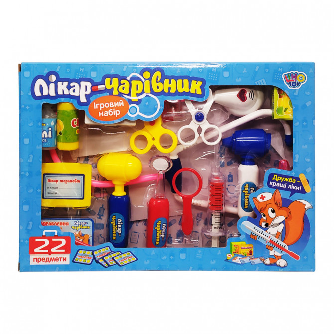 Ігровий набір Лікар-чарівник Limo Toy M 0462, 22 предмета (B)