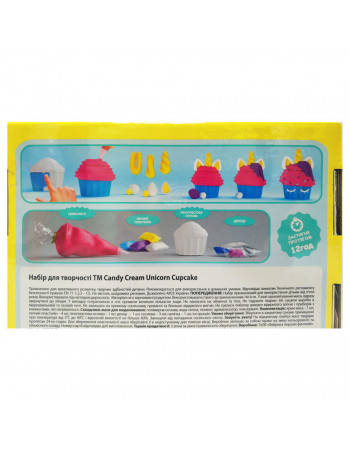 Набор для творчества ТМ Candy cream Unicorn Cupcake 75005