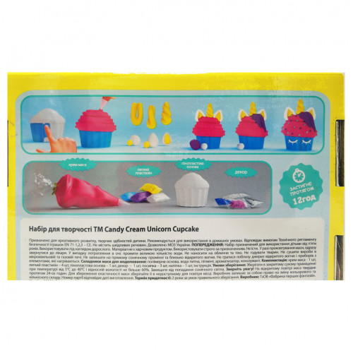 Набор для творчества ТМ Candy cream Unicorn Cupcake 75005