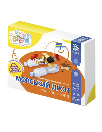 Електромеханічний конструктор Морський дрон 149272 з пультом керування