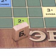 Настільна гра 'Ерудит' 0987 дерев'яна