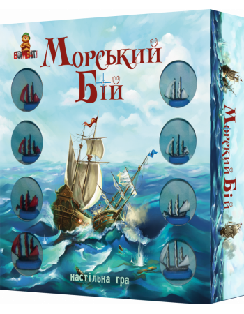 Настільна гра Морський бій 800064 стратегічна