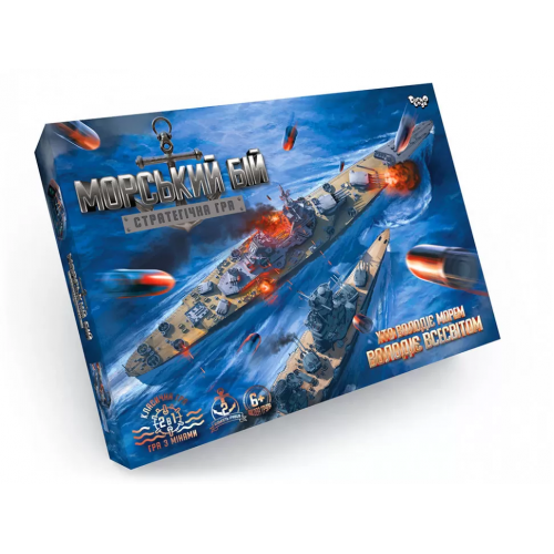 Настільна гра 'Морський бій' G-MB-02 для 2-х гравців  (укр)