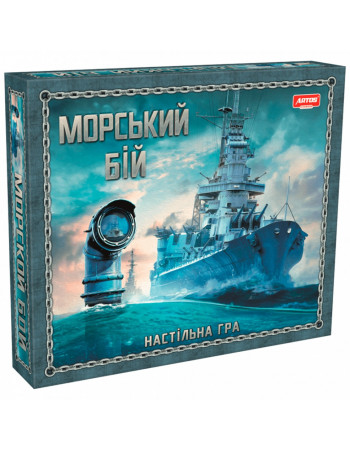 Дитяча настільна гра 'Морський бій' 0789ATS для 2х гравців