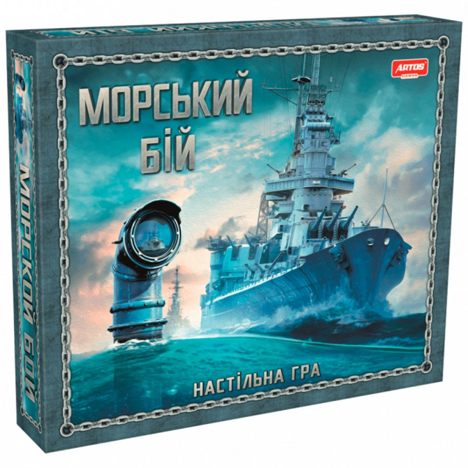 Дитяча настільна гра 'Морський бій' 0789ATS для 2х гравців