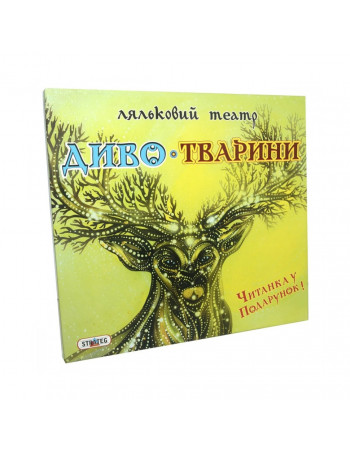 Игра 'Кукольный театр Чудо-Животные' Strateg 320, 8 фигурок животных