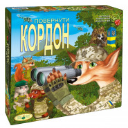 Настільна гра 'Повернути кордон' 81398 сімейна, патріотична