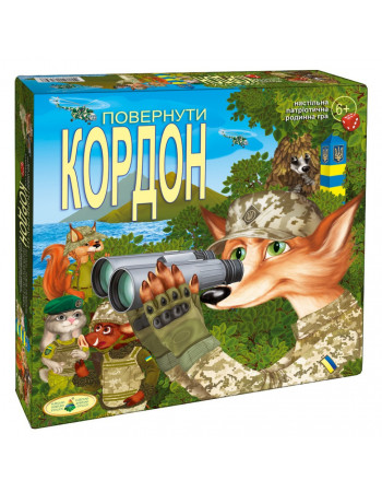 Настільна гра 'Повернути кордон' 81398 сімейна, патріотична