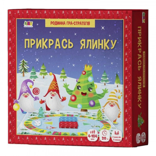 Детский игровой набор 'Укрась елку' 21401 с игровым кубиком