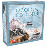 Настільна гра 'Галопом по світу' 1069 укр. мовою