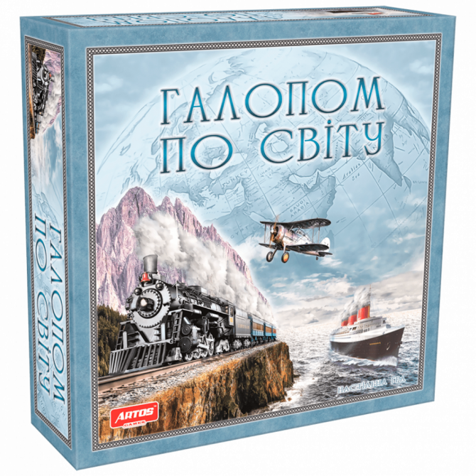 Настільна гра 'Галопом по світу' 1069 укр. мовою