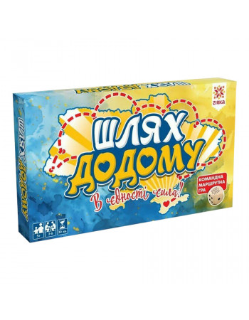 Настольная игра-бродилка Путь домой 153752 игровое поле 420×594 мм