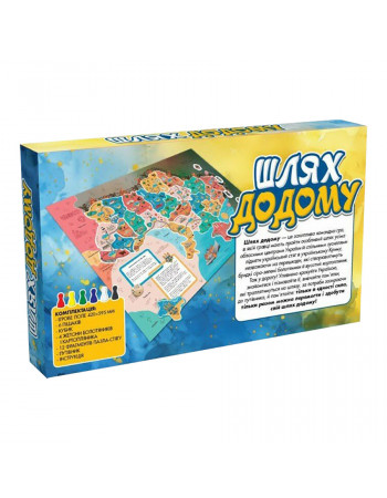 Настольная игра-бродилка Путь домой 153752 игровое поле 420×594 мм