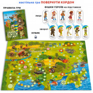 Настільна гра 'Повернути кордон' 81398 сімейна, патріотична