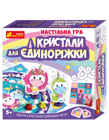 Детская настольная игра 'Кристаллы для Единорожки' 12120074 на укр. языке