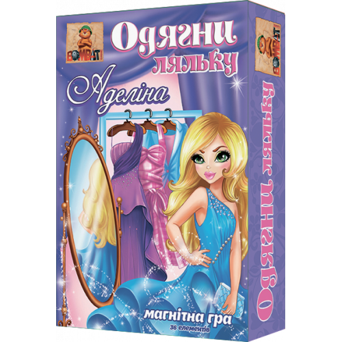 Настільна гра «Одягни ляльку. Аделіна» 800132 на магнітах