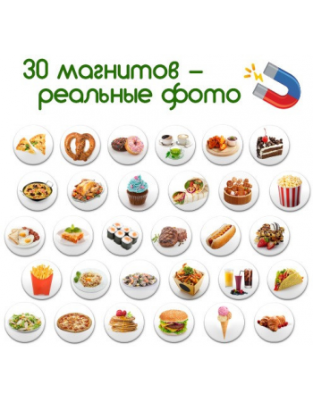 Набор магнитов Magdum ' Блюда мира' ML4031-26 EN
