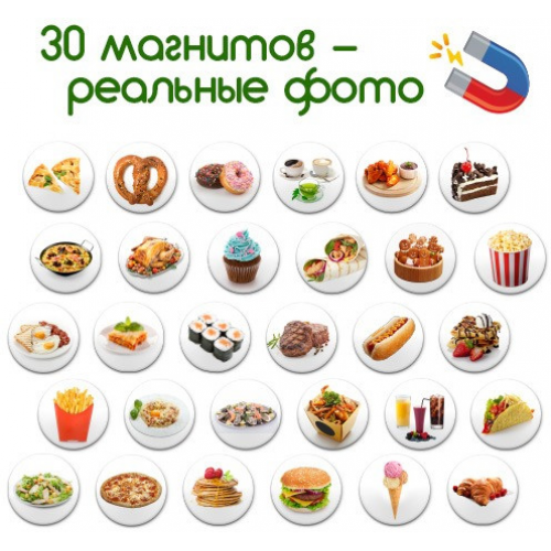 Набор магнитов Magdum ' Блюда мира' ML4031-26 EN