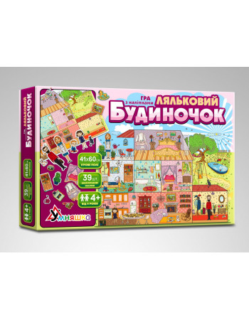 Детская игра с многоразовыми наклейками 'Кукольный домик' KP-003 на укр. языке