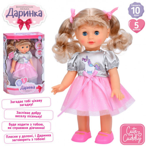Детская интерактивная кукла 'Даринка' M 5809IUA 33 см, музыка, ходит, реагирует на звуки