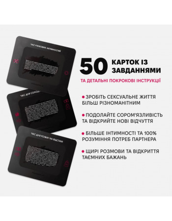 Настольная игра 'Любовники' 0028MG 50 карточек 18+