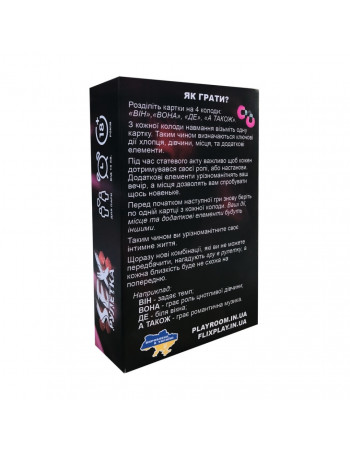 Настольная игра 'SEX-рулетка' PLR-0011, 50000 вариантов