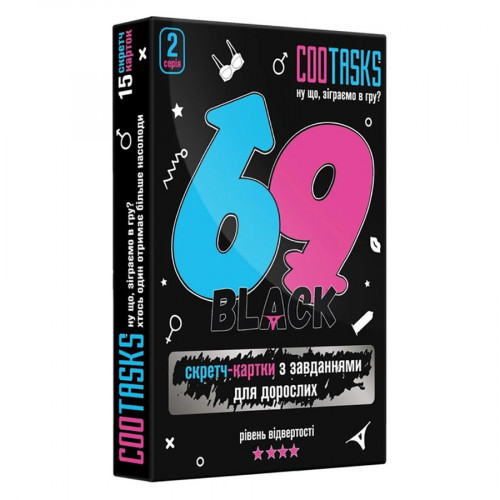 Скретч-карточки для взрослых 69 Black 920008, 2 серия