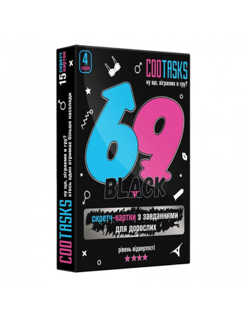 Скретч-карточки для взрослых 69 Black 940006, 4 серия