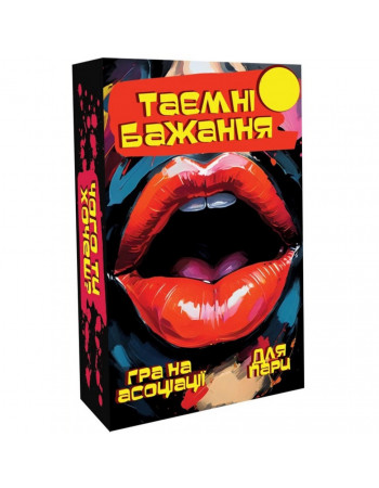 Карточная игра 'Тайные Желания 18+' PLR-0043, 64 карты