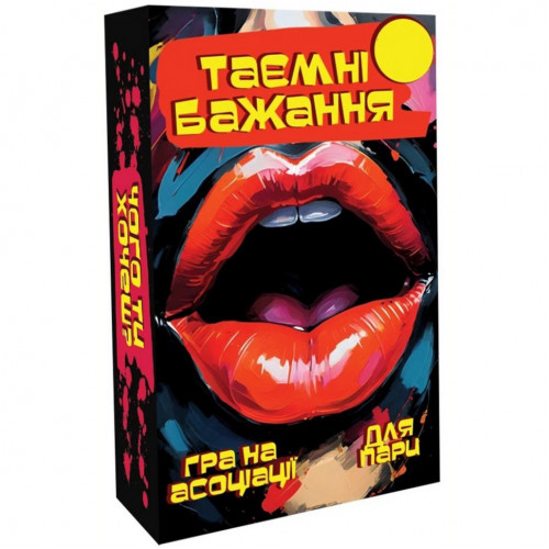 Карточная игра 'Тайные Желания 18+' PLR-0043, 64 карты