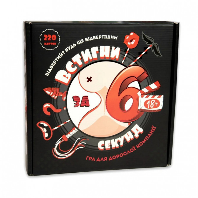 Настільна гра 'Встигни за 6 секунд' 30783, 18+