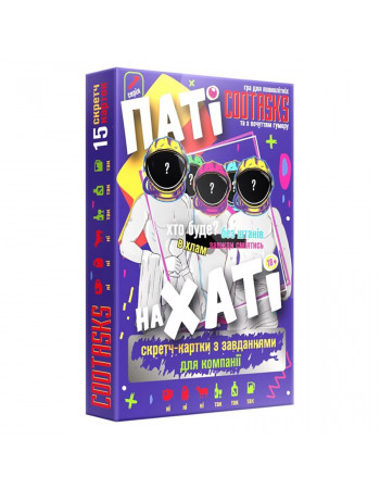 Скретч-карточки для компании Пати на Хате 290003, 15 карточек