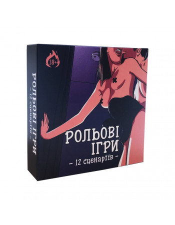 Настольная игра 'Ролевые игры' PLR-0010, 18+