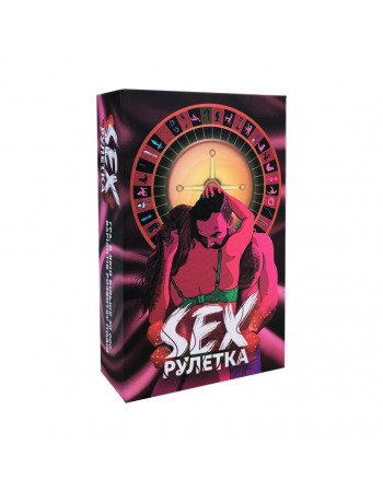 Настольная игра 'SEX-рулетка' PLR-0011, 50000 вариантов