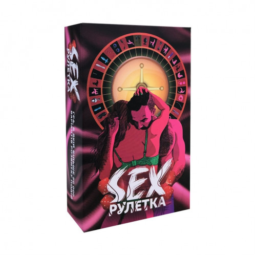 Настольная игра 'SEX-рулетка' PLR-0011, 50000 вариантов