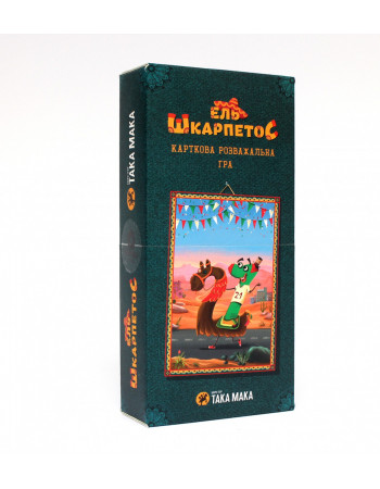 Карткова настільна гра 'ЕЛЬ ШкарпетоС' 960162