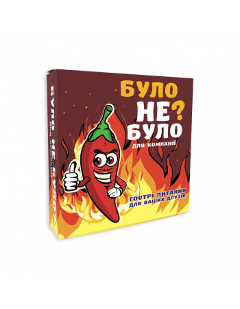 Настольная игра 'Было не было? Для компании' PLR-0004