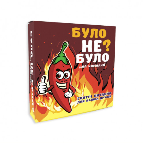 Настольная игра 'Было не было? Для компании' PLR-0004
