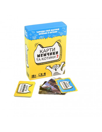 Карточная настольная игра «Карты мемчики и котики 2» 30735, 110 карточек
