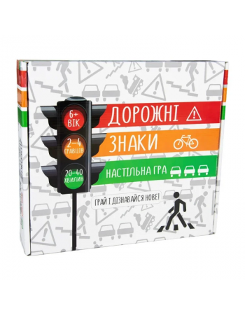 Настольная развивающая игра 'Дорожные знаки' Strateg 30245 на украинском языке