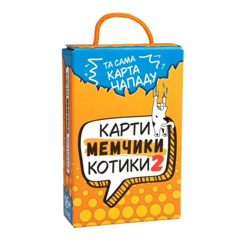 Настольная игра Strateg Карты мемчики и котики 2 развлекательная укр  30927