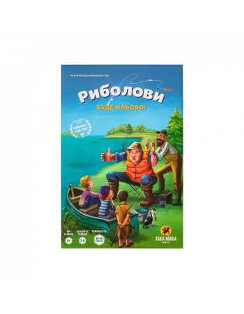 Настільна гра 'Риболови' Така Мака 960179
