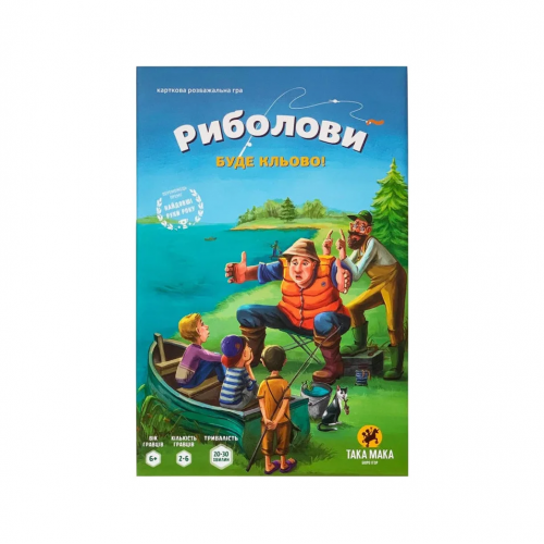 Настільна гра 'Риболови' Така Мака 960179