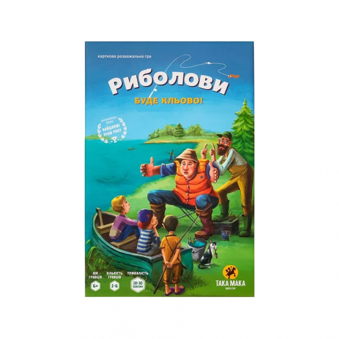 Настільна гра 'Риболови' Така Мака 960179