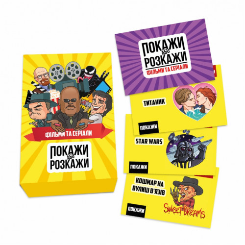 Настольная игра 'Покажи или расскажи. Кино и сериалы' PLR-0020