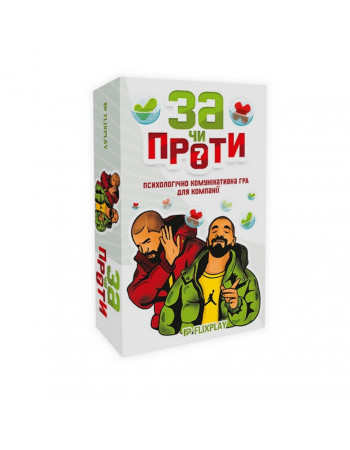 Психологически-коммуникабельная игра 'За или Против?' PLR-0018