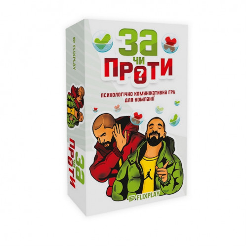 Психологически-коммуникабельная игра 'За или Против?' PLR-0018